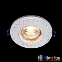 Встраиваемый точечный светильник Maytoni Gyps DL280-1-01-W, раздел каталога Точечные светильники из гипса интернет-магазина Ночи Нет