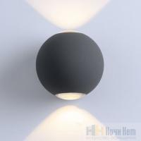 Уличный светильник Arte Lamp Conrad A1544AL-2GY, раздел каталога Настенные уличные светильники интернет-магазина Ночи Нет