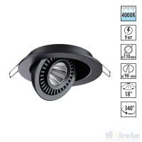 Встраиваемый светильник Novotech Gesso 358816, раздел каталога Поворотные точечные светильники интернет-магазина Ночи Нет