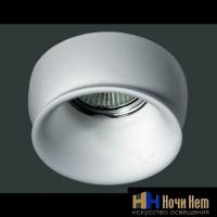 Светильник гипсовый Svdecor SV 7017, раздел каталога Точечные светильники из гипса интернет-магазина Ночи Нет