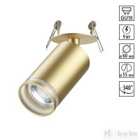 Встраиваемый светильник Novotech Ular 370882, раздел каталога Поворотные точечные светильники интернет-магазина Ночи Нет