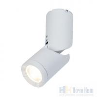 Накладной точечный светильник Maytoni Tube C019CW-01W, раздел каталога Накладные точечные светильники интернет-магазина Ночи Нет