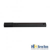 картинка Шинопровод однофазный с токопроводом и заглушкой Novotech 135001, 1м от магазина Ночи Нет!