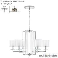 Люстра Crystal Lux NICOLAS SP-PL6 NICKEL/WHITE 3400/306, раздел каталога Люстры с плафонами интернет-магазина Ночи Нет