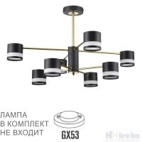 Люстра Lumion Lanika 8240/8C, раздел каталога Люстры с плафонами интернет-магазина Ночи Нет