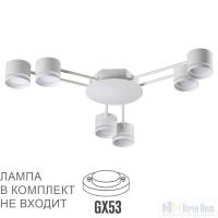 Люстра Lumion Gareta 8235/6C, раздел каталога Люстры с плафонами интернет-магазина Ночи Нет