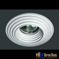 Светильник гипсовый Svdecor SV 7006, раздел каталога Точечные светильники из гипса интернет-магазина Ночи Нет