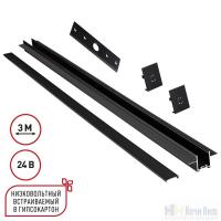 картинка Шинопровод для встраиваемого монтажа в ГКЛ 3м Novotech Easy 135273 от магазина Ночи Нет!