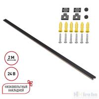 картинка Низковольтный накладной шинопровод 2м, заглушки в комплекте Novotech Easy 135264 от магазина Ночи Нет!