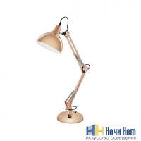 Настольная лампа Eglo Borgillio 94704, раздел каталога Лампы настольные офисные интернет-магазина Ночи Нет