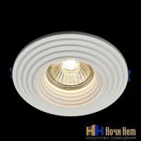 Встраиваемый точечный светильник Maytoni Gyps DL004-1-01-W, раздел каталога Точечные светильники из гипса интернет-магазина Ночи Нет