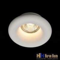 Встраиваемый точечный светильник Maytoni Gyps DL006-1-01-W, раздел каталога Точечные светильники из гипса интернет-магазина Ночи Нет