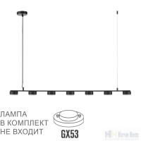Люстра Lumion Torina 8117/7, раздел каталога Люстры с плафонами интернет-магазина Ночи Нет