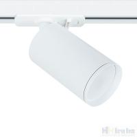Трековый светильник Arte Lamp Flame A1519PL-1WH, раздел каталога Светильники для однофазных треков интернет-магазина Ночи Нет