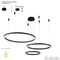 Люстра Crystal Lux FORTUNA SP158W LED BLACK 1811/303N, раздел каталога Светодиодные люстры интернет-магазина Ночи Нет