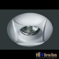 Светильник гипсовый Svdecor SV 7010, раздел каталога Точечные светильники из гипса интернет-магазина Ночи Нет