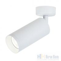 Накладной точечный светильник Maytoni Focus C017CW-01W, раздел каталога Накладные точечные светильники интернет-магазина Ночи Нет