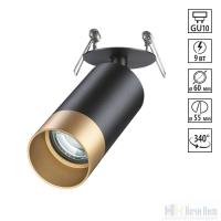 Встраиваемый светильник Novotech Slim 370875, раздел каталога Поворотные точечные светильники интернет-магазина Ночи Нет