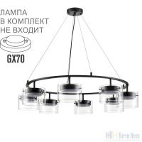 Люстра Lumion Natalina 8232/8, раздел каталога Люстры с плафонами интернет-магазина Ночи Нет