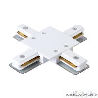 картинка Коннектор X к встраиваемому однофазному шинопроводу Crystal Lux CLT 0.2211 04 WH 1408/031 от магазина Ночи Нет!