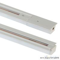 картинка Шинопровод однофазный Crystal Lux CLT 0.121 01 L1000 WH 1407/006 от магазина Ночи Нет!