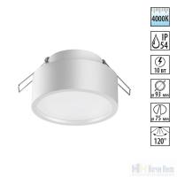 Встраиваемый светильник для ванной Novotech May 358903, раздел каталога Точечные светильники для ванной интернет-магазина Ночи Нет