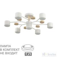 Люстра Lumion Rondo 8195/7C, раздел каталога Люстры с плафонами интернет-магазина Ночи Нет