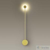 Бра Odeon Light Satellite 3902/5WG, раздел каталога Светодиодные бра интернет-магазина Ночи Нет