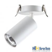Поворотный точечный светильник Novotech Pipe 370393, раздел каталога Поворотные точечные светильники интернет-магазина Ночи Нет