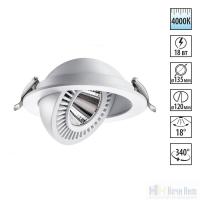 Встраиваемый светильник Novotech Gesso 358817, раздел каталога Поворотные точечные светильники интернет-магазина Ночи Нет