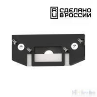 картинка Заглушка торцевая для арт. 135180 Novotech Flum 27 135182 от магазина Ночи Нет!