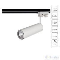картинка Трековый светильник Arte Lamp A1412PL-1WH от магазина Ночи Нет!