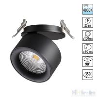 Встраиваемый светильник Novotech Groda 358783, раздел каталога Поворотные точечные светильники интернет-магазина Ночи Нет