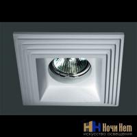 Светильник гипсовый Svdecor SV 7005, раздел каталога Точечные светильники из гипса интернет-магазина Ночи Нет