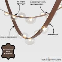 Светильник подвесной Crystal Lux BOSQUE SP7 L3000 BROWN/TRANSPARENT 0271/207, раздел каталога Подвесы 4 лампы и больше интернет-магазина Ночи Нет