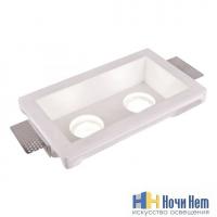 Светильник гипсовый Svdecor SV 7403, раздел каталога Точечные светильники из гипса интернет-магазина Ночи Нет