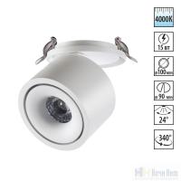 Встраиваемый светильник Novotech Groda 358776, раздел каталога Поворотные точечные светильники интернет-магазина Ночи Нет