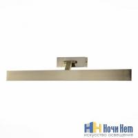 Светильник настенный St.Luce Quadro SL596.301.01, раздел каталога Подсветка для картин интернет-магазина Ночи Нет
