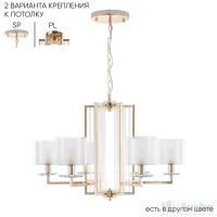 Люстра Crystal Lux NICOLAS SP-PL6 GOLD/WHITE 3401/306, раздел каталога Люстры с плафонами интернет-магазина Ночи Нет