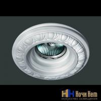 Светильник гипсовый Svdecor SV 7016, раздел каталога Точечные светильники из гипса интернет-магазина Ночи Нет