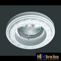 Светильник гипсовый Svdecor SV 7009, раздел каталога Точечные светильники из гипса интернет-магазина Ночи Нет