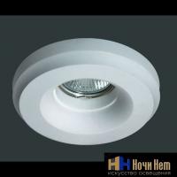 Светильник гипсовый Svdecor SV 7014, раздел каталога Точечные светильники из гипса интернет-магазина Ночи Нет