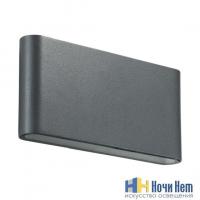 Ландшафтный светодиодный настенный светильник Novotech Kaimas 357422, раздел каталога Настенные уличные светильники интернет-магазина Ночи Нет