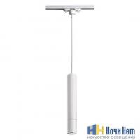 картинка Трековый светильник Novotech Pipe 370400 от магазина Ночи Нет!