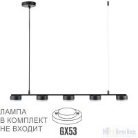 Люстра Lumion Torina 8117/5, раздел каталога Люстры с плафонами интернет-магазина Ночи Нет