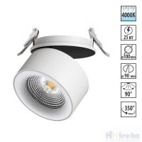 Встраиваемый светильник Novotech Groda 358784, раздел каталога Поворотные точечные светильники интернет-магазина Ночи Нет