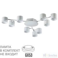 Люстра Lumion Gareta 8235/9C, раздел каталога Люстры с плафонами интернет-магазина Ночи Нет