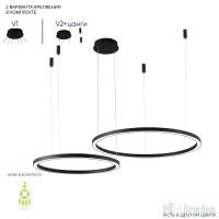 Люстра Crystal Lux FORTUNA SP123W LED  BLACK 1811/302N, раздел каталога Светодиодные люстры интернет-магазина Ночи Нет