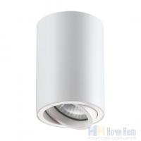 Накладной светильник Novotech Pipe 370397, раздел каталога Накладные точечные светильники интернет-магазина Ночи Нет