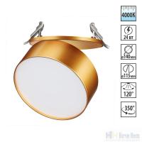 Встраиваемый светильник Novotech Prometa 358754, раздел каталога Поворотные точечные светильники интернет-магазина Ночи Нет